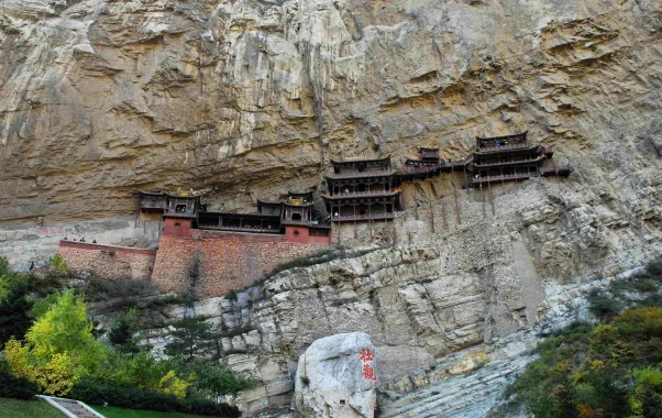 石壁与木构的想象力